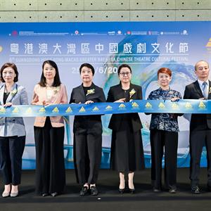 Cultura teatral chinesa encerra em Macau