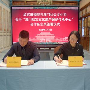 Protecção do património cultural de Macau ganha novo impulso