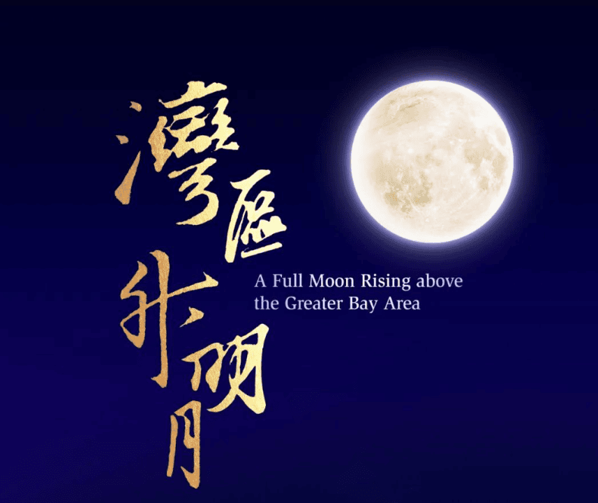 Cinco obras para grande concerto em Macau