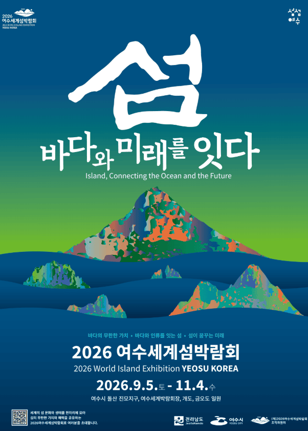 Cooperação aproxima Timor-Leste da Coreia
