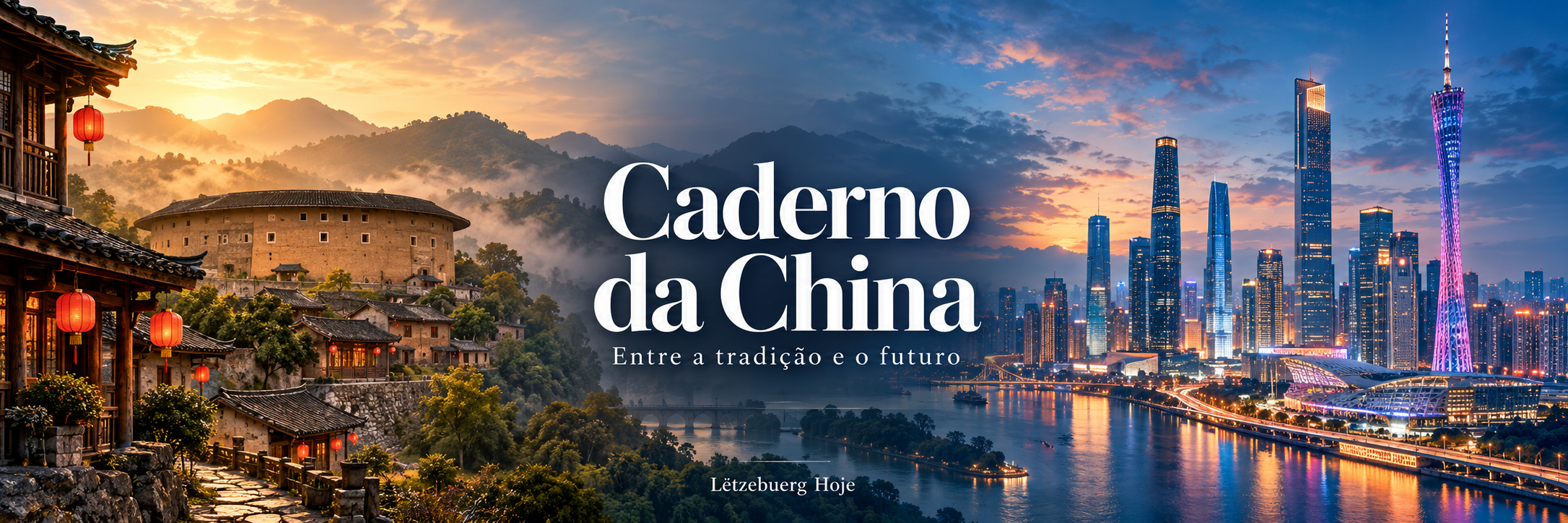 Caderno da China — Entre a tradição e o futuro. Arquitectura tradicional e cidade moderna.