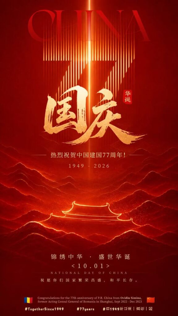 Duas datas para compreender a China